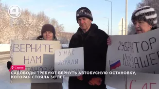 Садоводы требуют вернуть автобусную остановку, которая стояла 30 лет Садоводы требуют вернуть автобусную остановку, которая стояла 30 лет