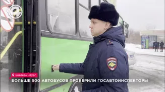 Больше 500 автобусов проверили госавтоинспекторы Больше 500 автобусов проверили госавтоинспекторы