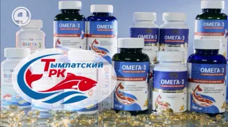 Камчатская Омега-3 поможет укрепить иммунитет в сезон простуд Камчатская Омега-3 поможет укрепить иммунитет в сезон простуд