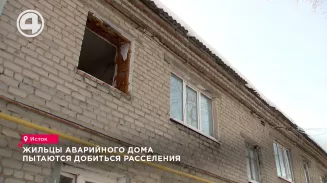 Жильцы аварийного дома пытаются добиться расселения Жильцы аварийного дома пытаются добиться расселения