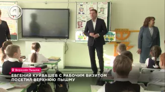Евгений Куйвашев с рабочим визитом посетил Верхнюю Пышму Евгений Куйвашев с рабочим визитом посетил Верхнюю Пышму
