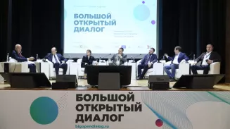 Инвестиционный форум «Большой открытый диалог» в пятый раз пройдет в Екатеринбурге Инвестиционный форум «Большой открытый диалог» в пятый раз пройдет в Екатеринбурге