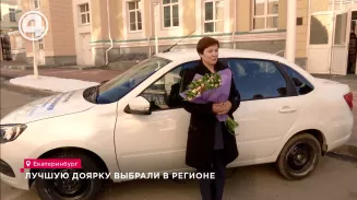 Лучшую доярку выбрали в регионе Лучшую доярку выбрали в регионе