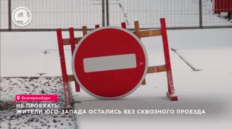 Не проехать: жители Юго-Запада остались без сквозного проезда Не проехать: жители Юго-Запада остались без сквозного проезда