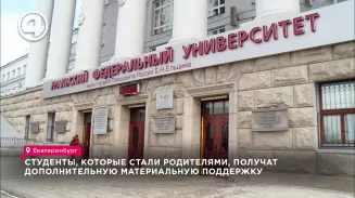 Студенты, которые стали родителями, получат дополнительную материальную поддержку Студенты, которые стали родителями, получат дополнительную материальную поддержку