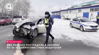 Два ребёнка пострадали в авариях из-за недобросовестных водителей Два ребёнка пострадали в авариях из-за недобросовестных водителей