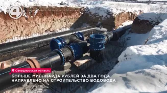 Больше миллиарда рублей за два года направлено на строительство водовода Больше миллиарда рублей за два года направлено на строительство водовода