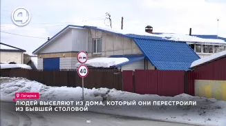 Людей выселяют из дома, который они перестроили из бывшей столовой Людей выселяют из дома, который они перестроили из бывшей столовой