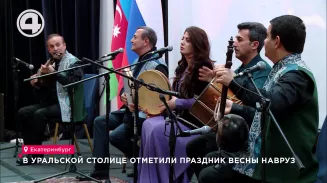 В уральской столице отметили праздник весны Навруз В уральской столице отметили праздник весны Навруз