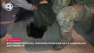 ФСБ предотвратила террористический акт и задержала экстремиста ФСБ предотвратила террористический акт и задержала экстремиста