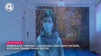 Избежала тюрьмы: суд вынес приговор матери, которая убила троих детей