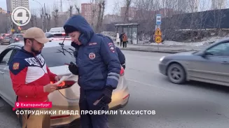 Сотрудники ГИБДД проверили таксистов