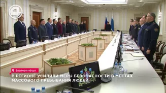 В регионе усилили меры безопасности в местах массового пребывания людей