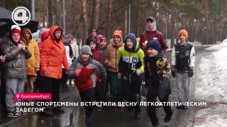 Юные спортсмены встретили весну легкоатлетическим забегом Юные спортсмены встретили весну легкоатлетическим забегом