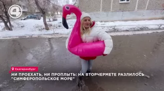 Ни проехать, ни проплыть: на Вторчермете разлилось "симферопольское море" Ни проехать, ни проплыть: на Вторчермете разлилось "симферопольское море"