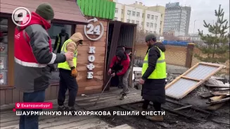 Шаурмичную на Хохрякова решили снести Шаурмичную на Хохрякова решили снести