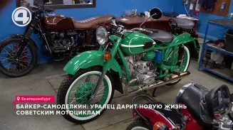 Байкер-самоделкин: уралец дарит новую жизнь советским мотоциклам Байкер-самоделкин: уралец дарит новую жизнь советским мотоциклам