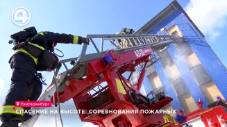 Спасение на высоте: соревнования пожарных Спасение на высоте: соревнования пожарных