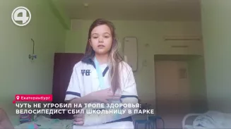 Чуть не угробил на тропе здоровья: велосипедист сбил школьницу в парке Чуть не угробил на тропе здоровья: велосипедист сбил школьницу в парке
