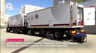 Санитарно-эпидемиологическое расследование провели специалисты Роспотребнадзора Санитарно-эпидемиологическое расследование провели специалисты Роспотребнадзора
