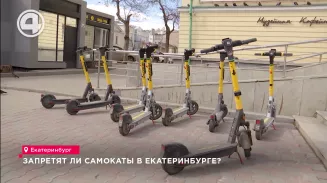 В Екатеринбурге ужесточат правила пользования самокатами В Екатеринбурге ужесточат правила пользования самокатами