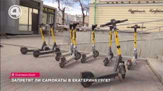 В Екатеринбурге ужесточат правила пользования самокатами В Екатеринбурге ужесточат правила пользования самокатами