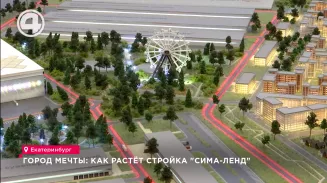 Город Мечты: как растёт стройка "Сима-Ленд" Город Мечты: как растёт стройка "Сима-Ленд"