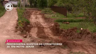 Пенсионерка борется со строителями за три метра земли Пенсионерка борется со строителями за три метра земли