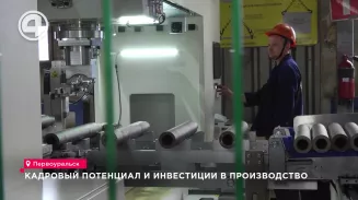 Кадровый потенциал и инвестиции в производство Кадровый потенциал и инвестиции в производство