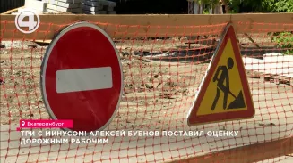 Три с минусом! Алексей Бубнов поставил оценку дорожным рабочим