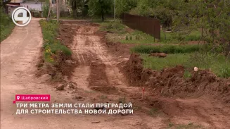 Три метра земли стали преградой для строительства новой дороги Три метра земли стали преградой для строительства новой дороги