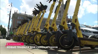 Новые правила для самокатчиков Новые правила для самокатчиков