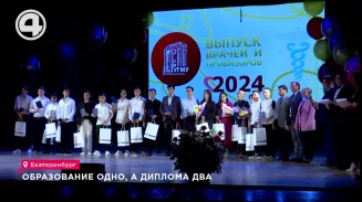 Образование одно, а диплома два Образование одно, а диплома два