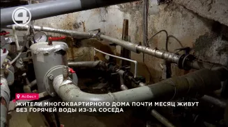 Жители многоквартирного дома почти месяц живут без горячей воды из-за соседа Жители многоквартирного дома почти месяц живут без горячей воды из-за соседа