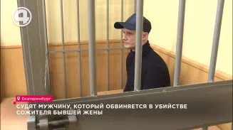 Судят мужчину, который обвиняется в убийстве сожителя бывшей жены Судят мужчину, который обвиняется в убийстве сожителя бывшей жены