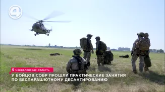 У бойцов СОБР прошли практические занятия по беспарашютному десантированию У бойцов СОБР прошли практические занятия по беспарашютному десантированию