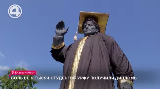 Больше 6 тысяч студентов УрФУ получили дипломы Больше 6 тысяч студентов УрФУ получили дипломы