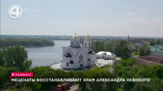 Меценаты восстанавливают храм Александра Невского Меценаты восстанавливают храм Александра Невского