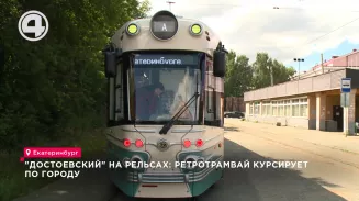 "Достоевский" на рельсах: ретротрамвай курсирует по городу "Достоевский" на рельсах: ретротрамвай курсирует по городу