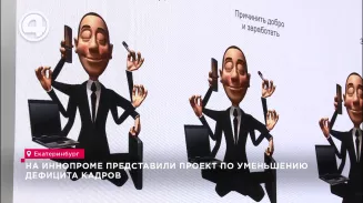 Как уменьшить дефицит кадров? Как уменьшить дефицит кадров?