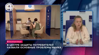 В центре защиты потребителей назвали основные проблемы рынка В центре защиты потребителей назвали основные проблемы рынка