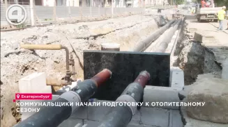 Коммунальщики начали подготовку к отопительному сезону Коммунальщики начали подготовку к отопительному сезону