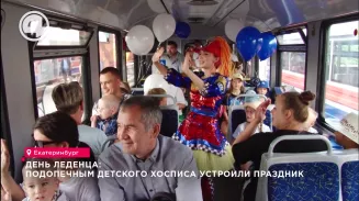 День леденца: подопечным детского хосписа устроили праздник День леденца: подопечным детского хосписа устроили праздник