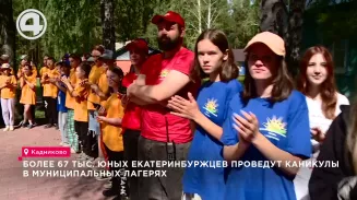 Городская оздоровительная комиссия проверила загородный детский лагерь Городская оздоровительная комиссия проверила загородный детский лагерь