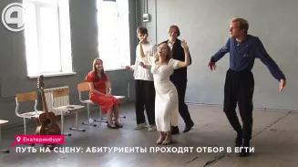 Абитуриенты проходят отбор в ЕГТИ Абитуриенты проходят отбор в ЕГТИ