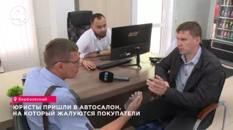 Юристы пришли в автосалон, на который жалуются покупатели Юристы пришли в автосалон, на который жалуются покупатели