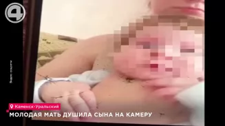 Молодая мать душила сына на камеру Молодая мать душила сына на камеру