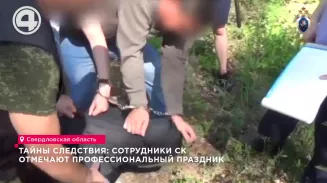 Сотрудники следственного комитета отмечают профессиональный праздник Сотрудники следственного комитета отмечают профессиональный праздник