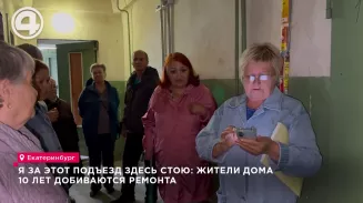 Жители дома 10 лет добиваются ремонта подъезда Жители дома 10 лет добиваются ремонта подъезда