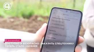 Заказать спецтехнику теперь стало удобнее Заказать спецтехнику теперь стало удобнее